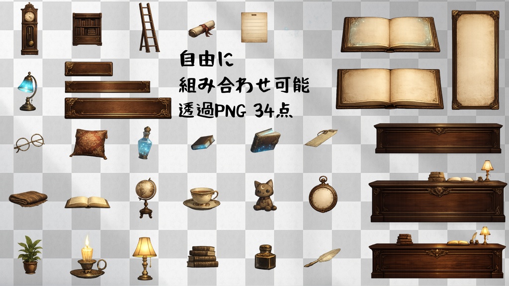 【無料版】【VTuber向け配信背景】夜の幻想図書館受付|無料お試し5点セット【OBS対応】