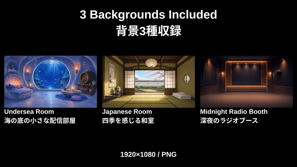 【無料】Free VTuber Stream Overlay Starter Pack|OBS対応|配信画面素材セット