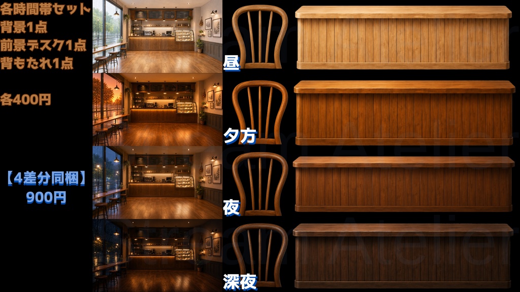 【VTuber向け配信素材】雨音カフェ 配信画面セット|背景・前景・UI全部入り【OBS対応】