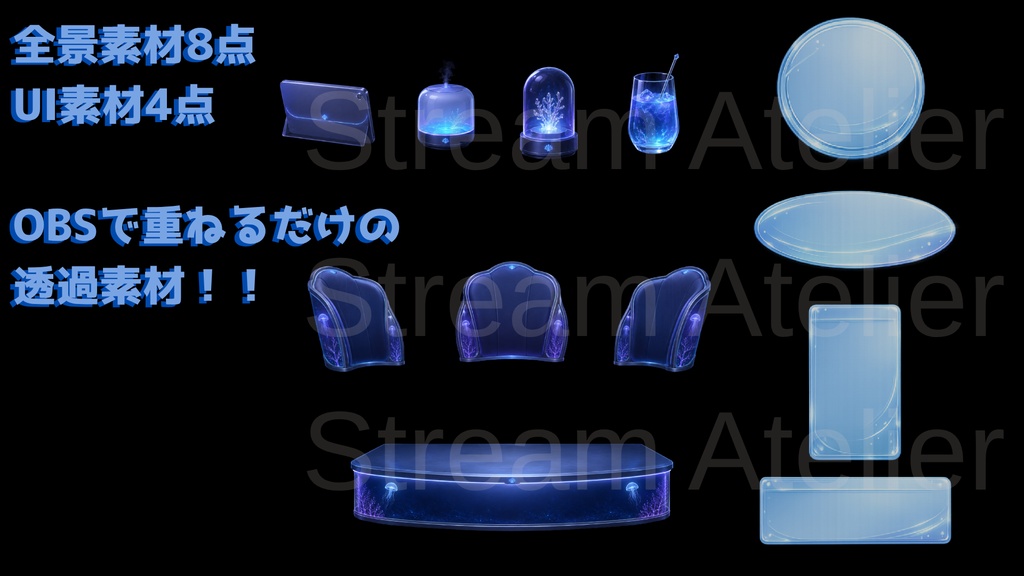 【動く背景】クラゲが見える深海ルーム【VTuber向け配信素材】【OBS対応】