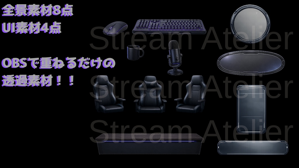 【動く背景】深夜のゲーマー作業部屋【VTuber向け配信素材】【OBS対応】