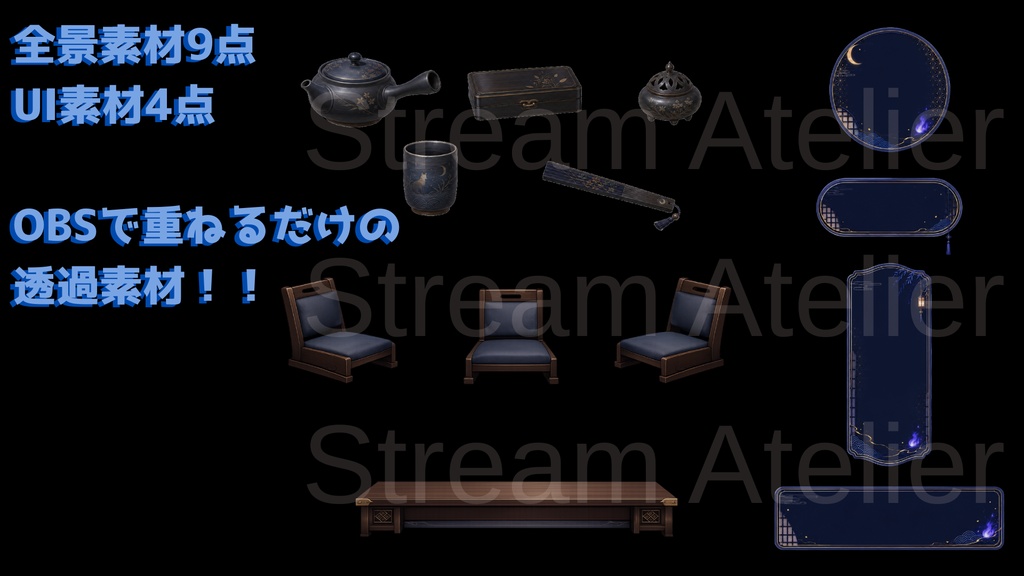 【動く背景】狐火の和室【VTuber向け配信素材】【OBS対応】