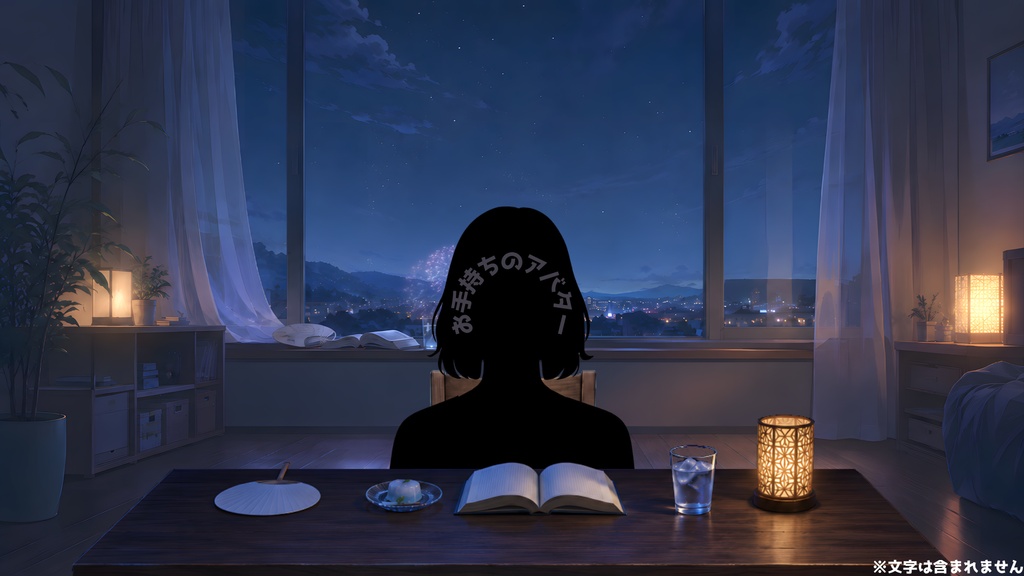 【動く背景】夏夜の窓辺と遠い花火|動画/静止画背景+前景素材+UIセット【VTuber向け/OBS対応】