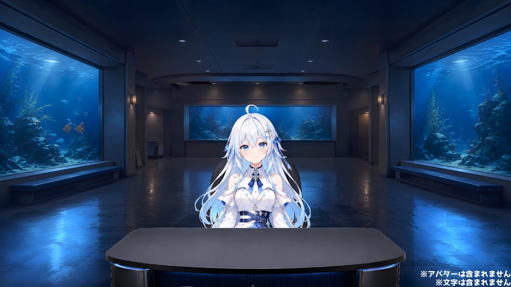 【動く背景】閉館後の夜の水族館ラウンジ|15秒ループ動画+前景・UI素材セット【VTuber向け/OBS対応】