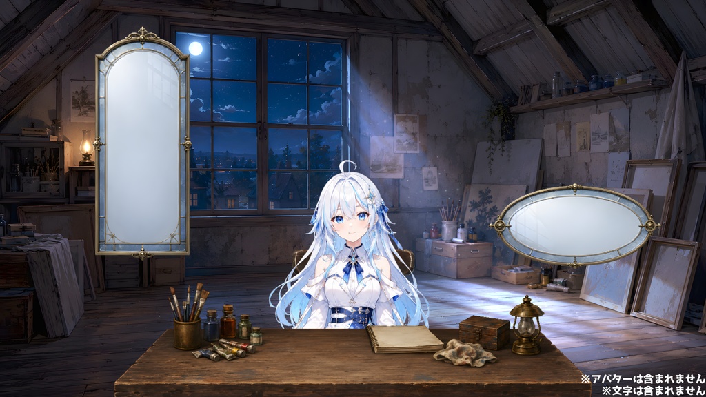 【動く背景】月夜の屋根裏アトリエ┃15秒ループ動画+透過素材22点セット【VTuber向け配信素材】【OBS対応】