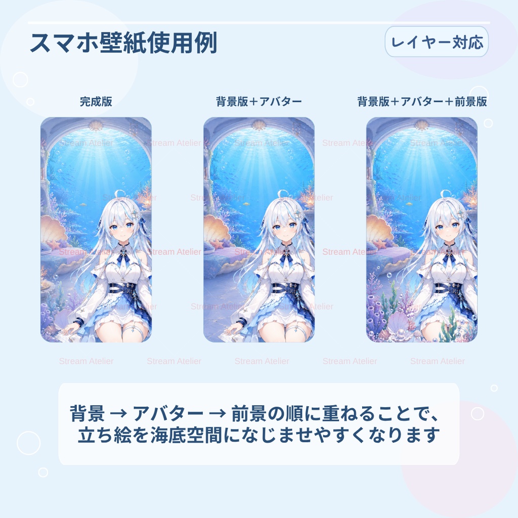 【計17点/返礼品素材】海の底の小さな配信部屋┃アイコンリング・ヘッダー・壁紙・ブロマイド・チェキセット【VTuber・IRIAM向け】
