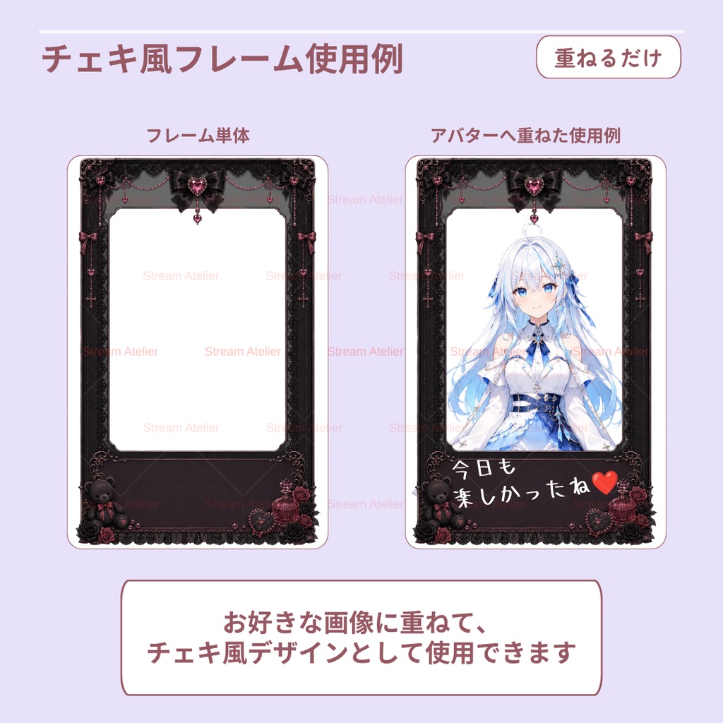 【7用途・計17点】地雷系返礼品セット┃アイコンリング・ヘッダー・壁紙・ブロマイド・チェキ枠・透過PNG【VTuber・IRIAM向け】