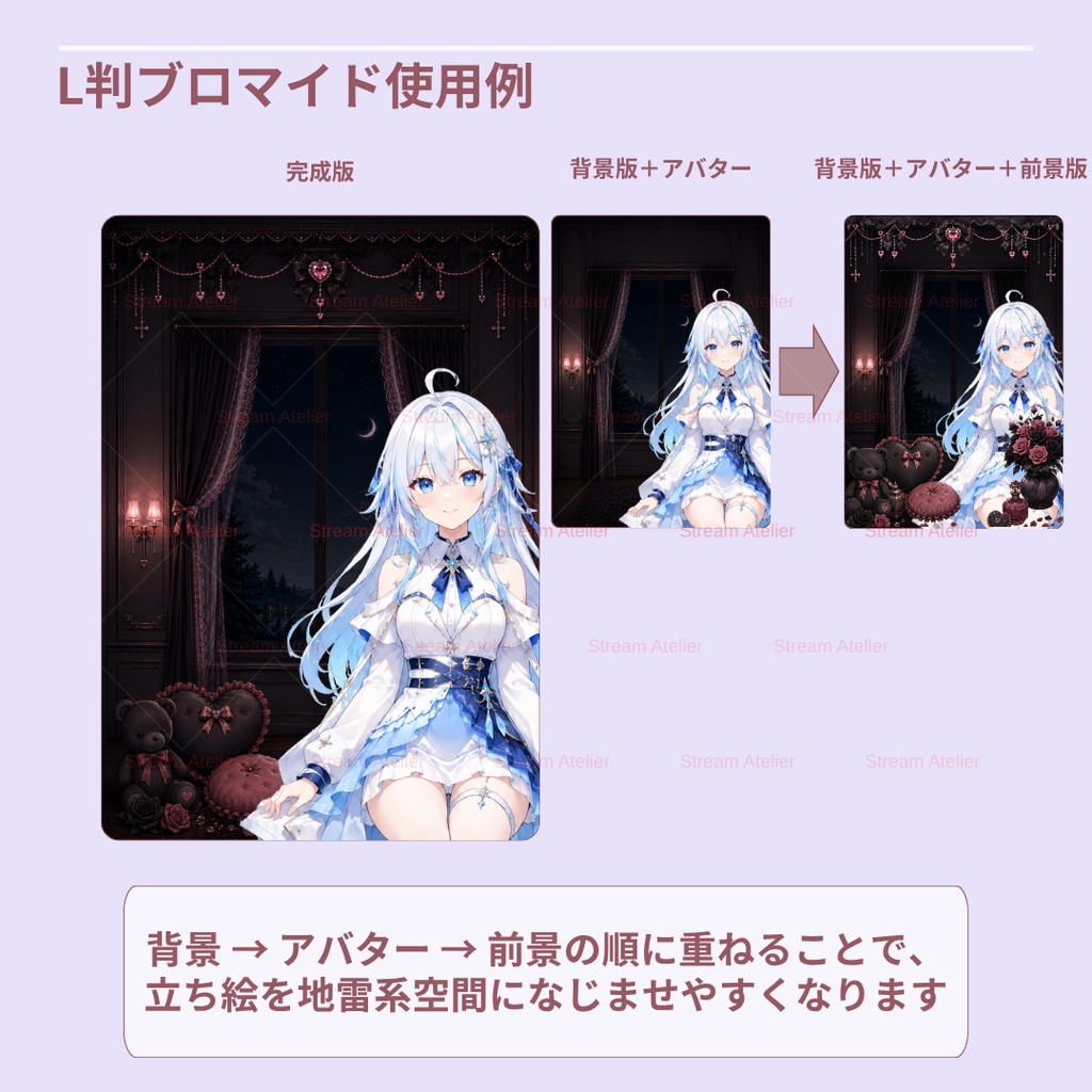 【7用途・計17点】地雷系返礼品セット┃アイコンリング・ヘッダー・壁紙・ブロマイド・チェキ枠・透過PNG【VTuber・IRIAM向け】