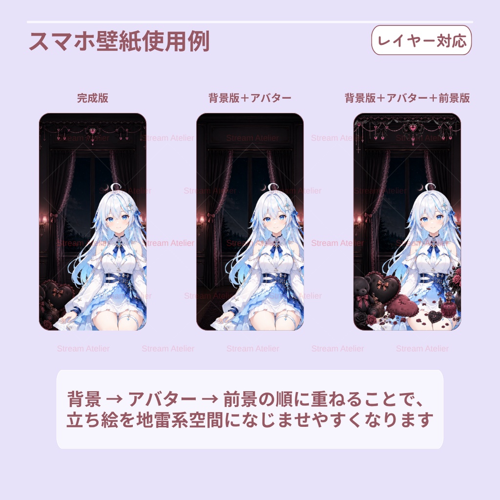 【7用途・計17点】地雷系返礼品セット┃アイコンリング・ヘッダー・壁紙・ブロマイド・チェキ枠・透過PNG【VTuber・IRIAM向け】