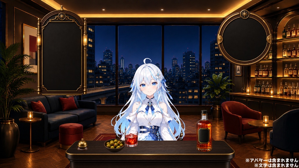 【計25点/動く背景】都会の夜景ラウンジ┃15秒ループ動画+前景・UI素材セット【VTuber向け配信素材】【OBS対応】