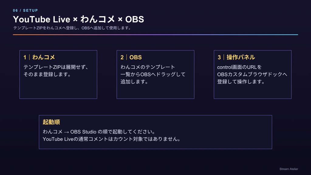 【わんコメテンプレート/OBS対応】YouTubeリアクションメーター|ハロウィン3種セット(キャンディ・かぼちゃ・おばけ)【VTuber配信素材】