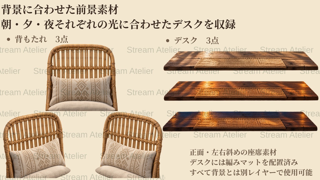 【計35点/配信画面セット】潮風と暮らす水上小屋|朝・夕・夜背景+前景・小物・UI【VTuber・配信者向け/OBS対応】