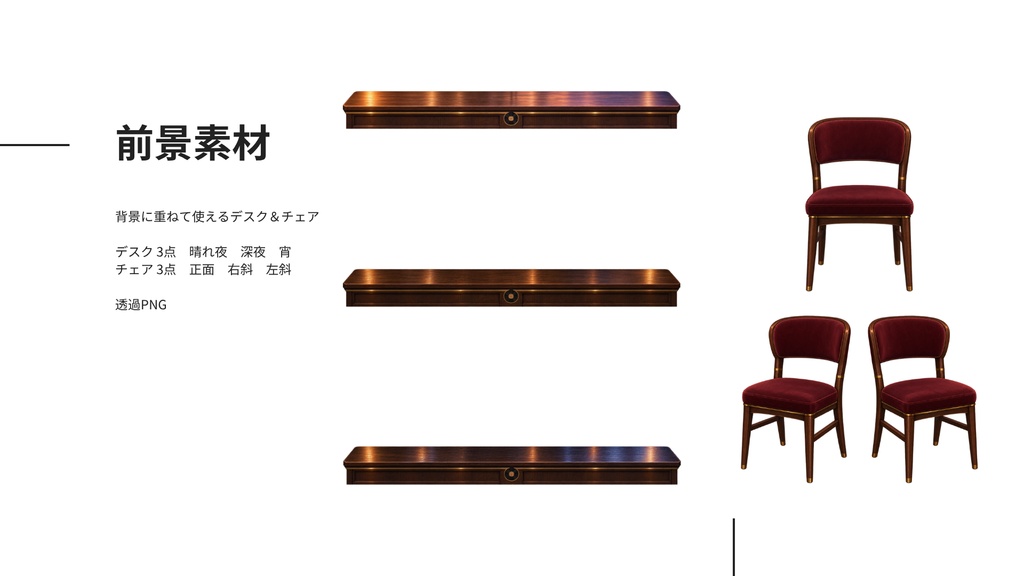 【計28点/背景4差分】深夜のレコード喫茶|前景・卓上小物・UI付き配信素材セット【VTuber・配信者向け】