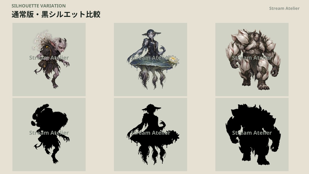 【計60点/悪魔素材】花躯の悪魔群|花と植物を体現する悪魔・魔族30体+シルエット30種【TRPG・ゲーム向け/透過PNG】