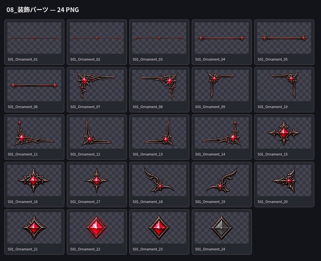 【ゲームUI素材112点】黒鉄×深紅 ゴシックUI素材セット|会話・メニュー・ゲージ・装飾【透過PNG・商用利用OK】