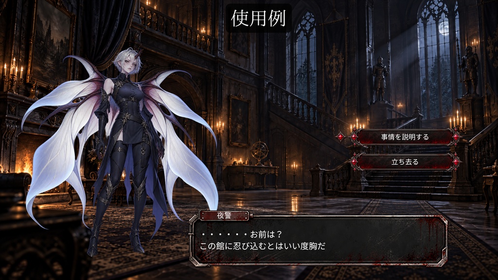 【ゲームUI素材112点】黒鉄×深紅 ゴシックUI素材セット|会話・メニュー・ゲージ・装飾【透過PNG・商用利用OK】