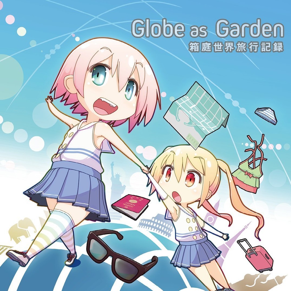 Globe as Garden