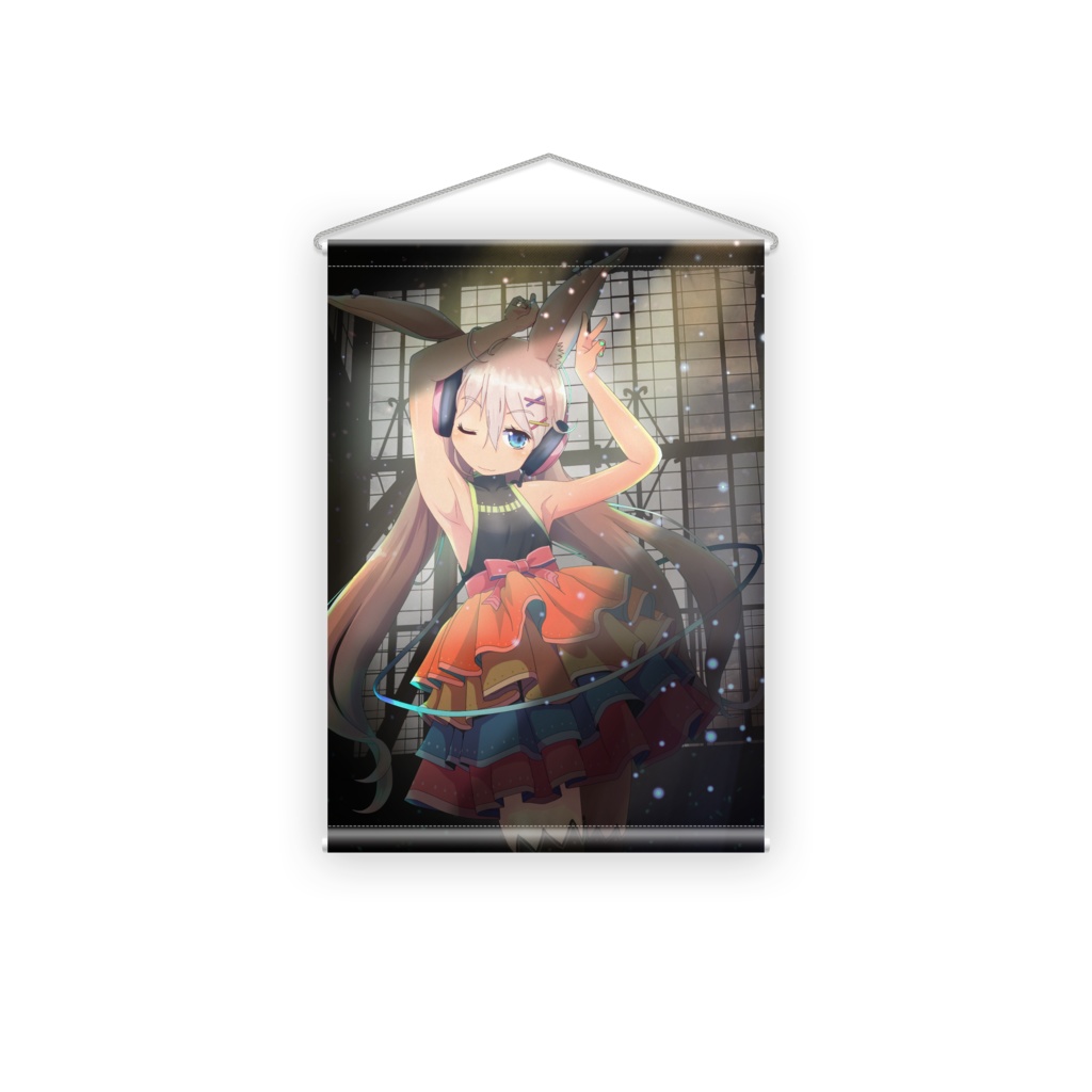 世界を聴いてる・タペストリー