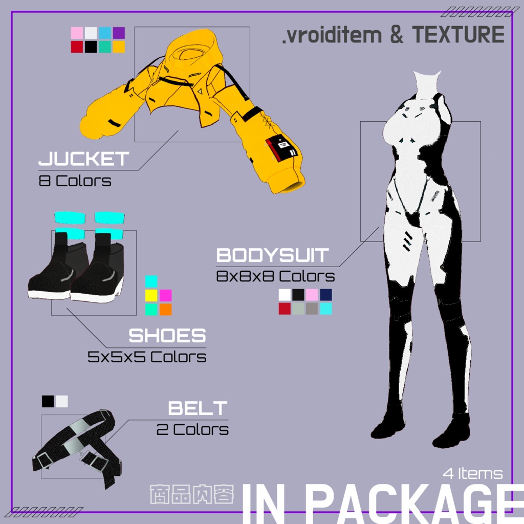 【VRoid】Cyberpunk Costume Set No.1 (サイバーパンクセットアップ) texture & vroiditem