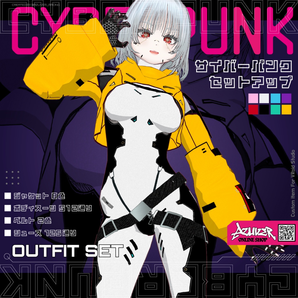 【VRoid】Cyberpunk Costume Set No.1 (サイバーパンクセットアップ) texture & vroiditem