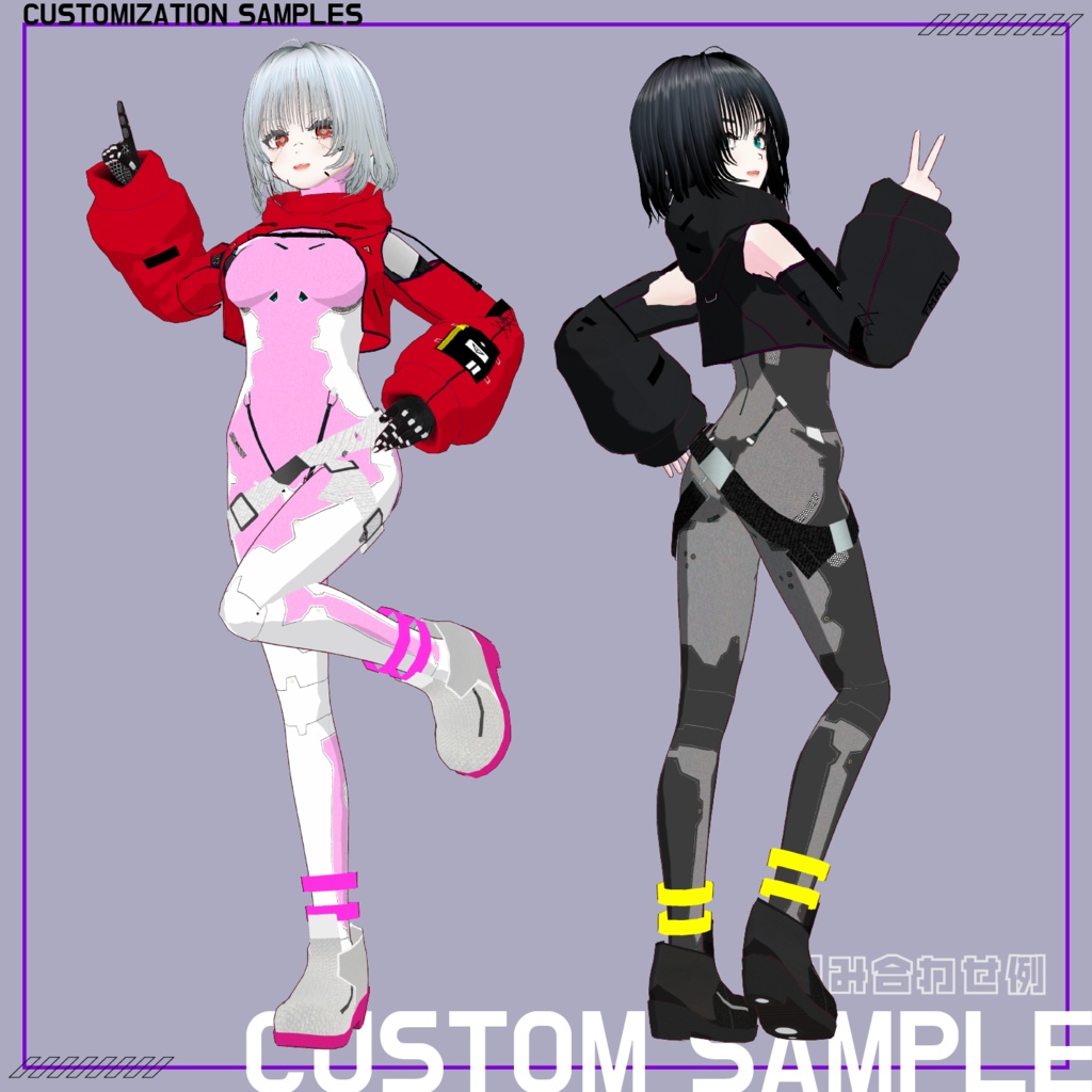 【VRoid】Cyberpunk Costume Set No.1 (サイバーパンクセットアップ) texture & vroiditem