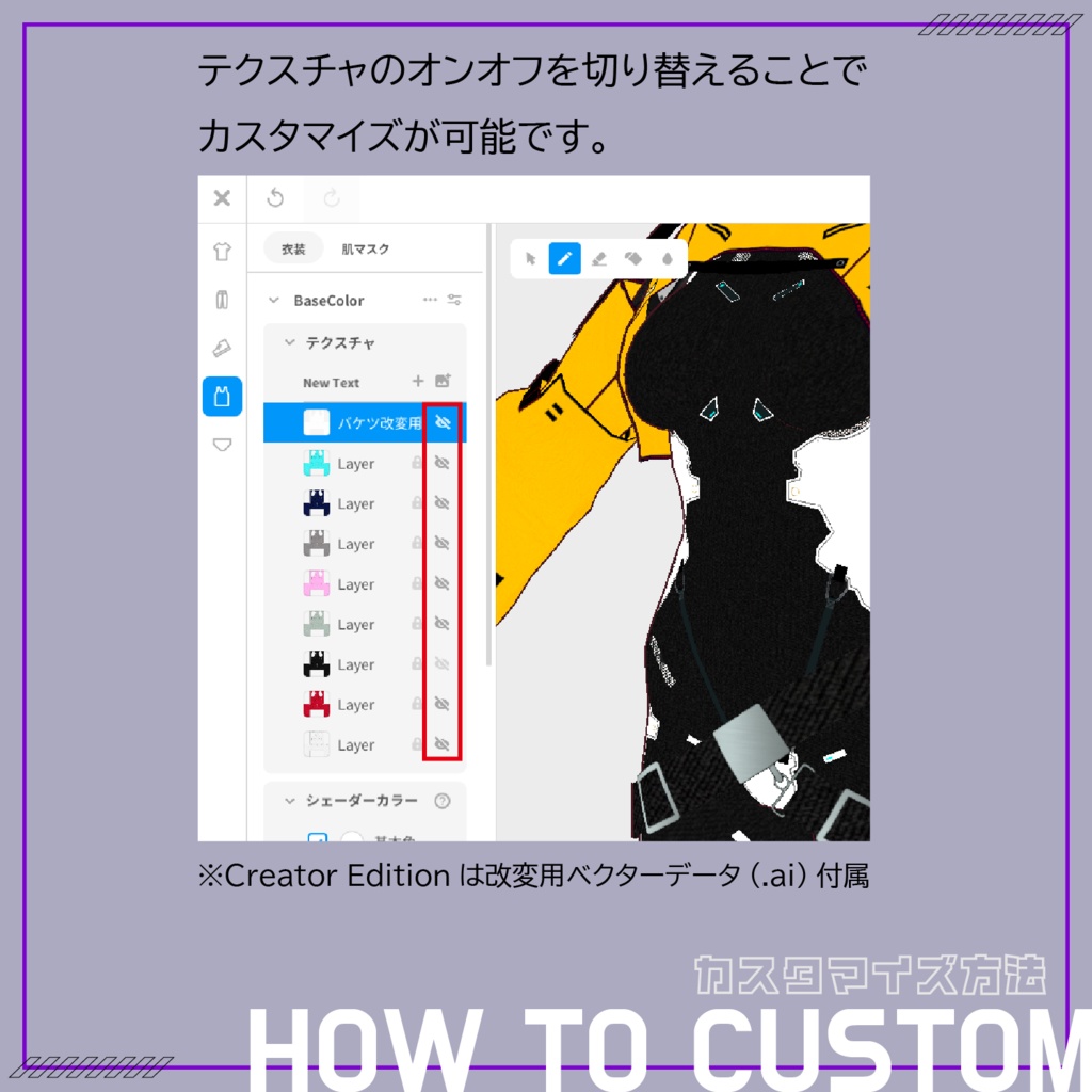 【VRoid】Cyberpunk Costume Set No.1 (サイバーパンクセットアップ) texture & vroiditem