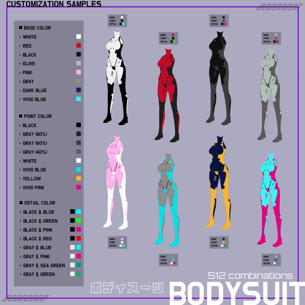【VRoid】Cyberpunk Costume Set No.1 (サイバーパンクセットアップ) texture & vroiditem