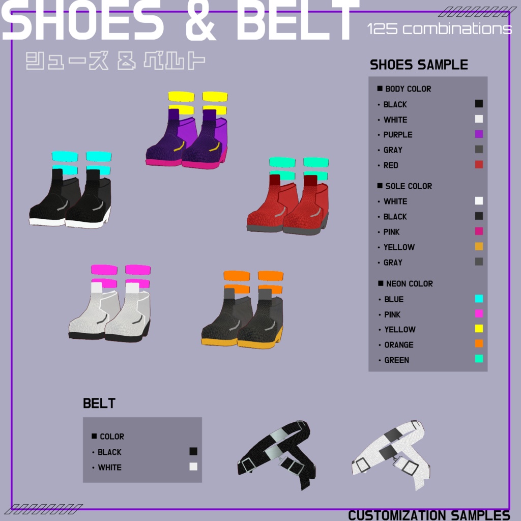 【VRoid】Cyberpunk Costume Set No.1 (サイバーパンクセットアップ) texture & vroiditem