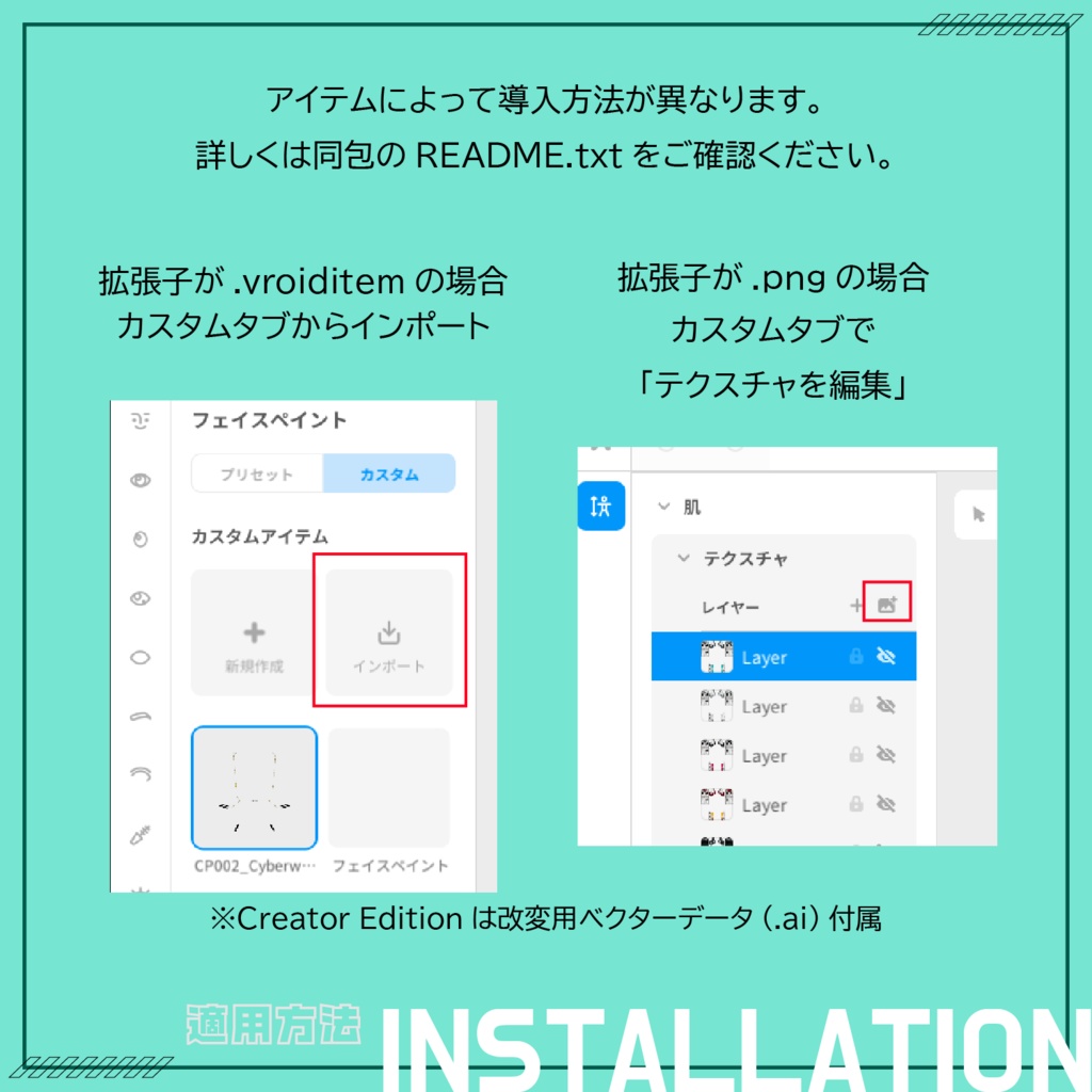 【VRoid】Cyberpunk Costume Set No.2 (なりきりサイボーグセット) texture & vroiditem