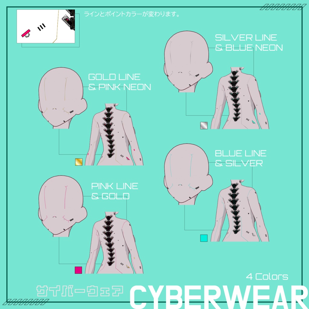 【VRoid】Cyberpunk Costume Set No.2 (なりきりサイボーグセット) texture & vroiditem