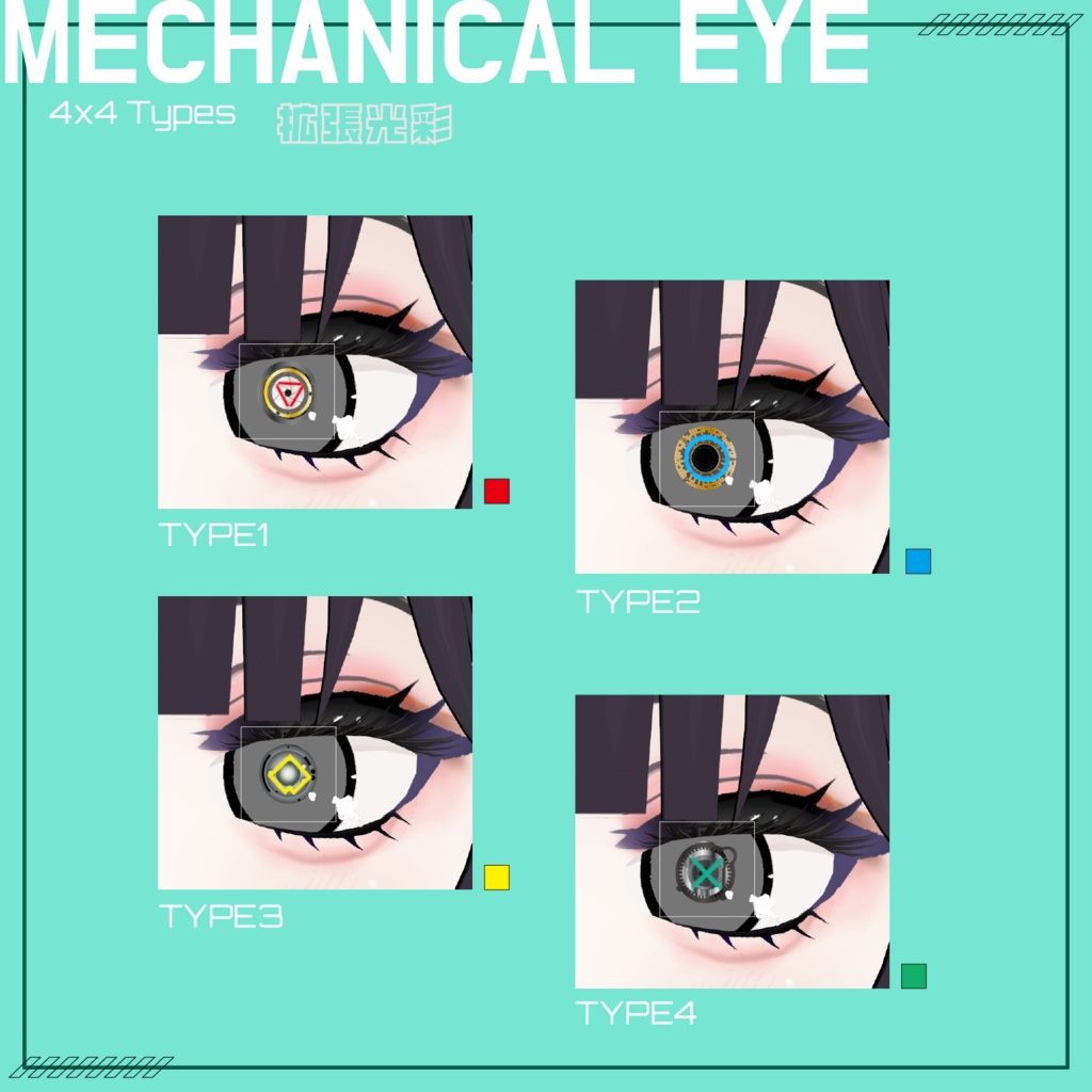 【VRoid】Cyberpunk Costume Set No.2 (なりきりサイボーグセット) texture & vroiditem