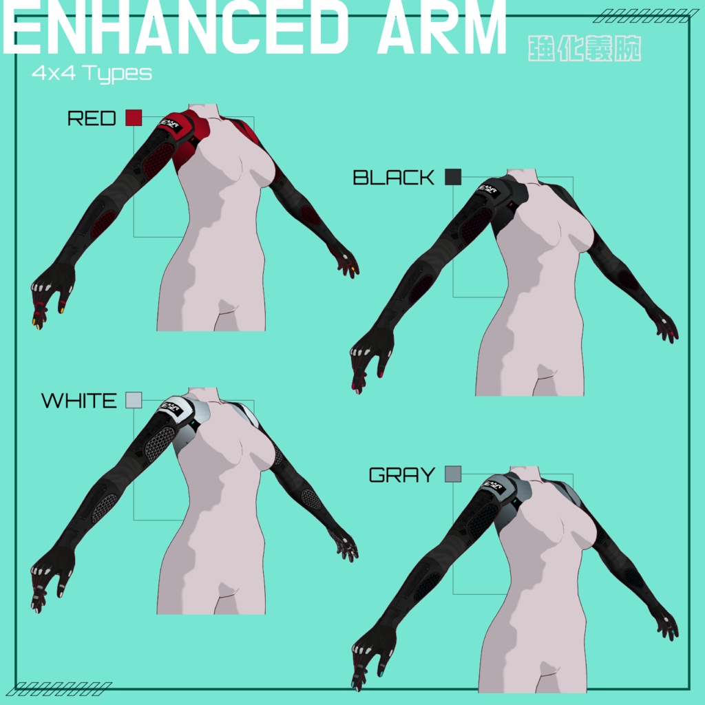 【VRoid】Cyberpunk Costume Set No.2 (なりきりサイボーグセット) texture & vroiditem