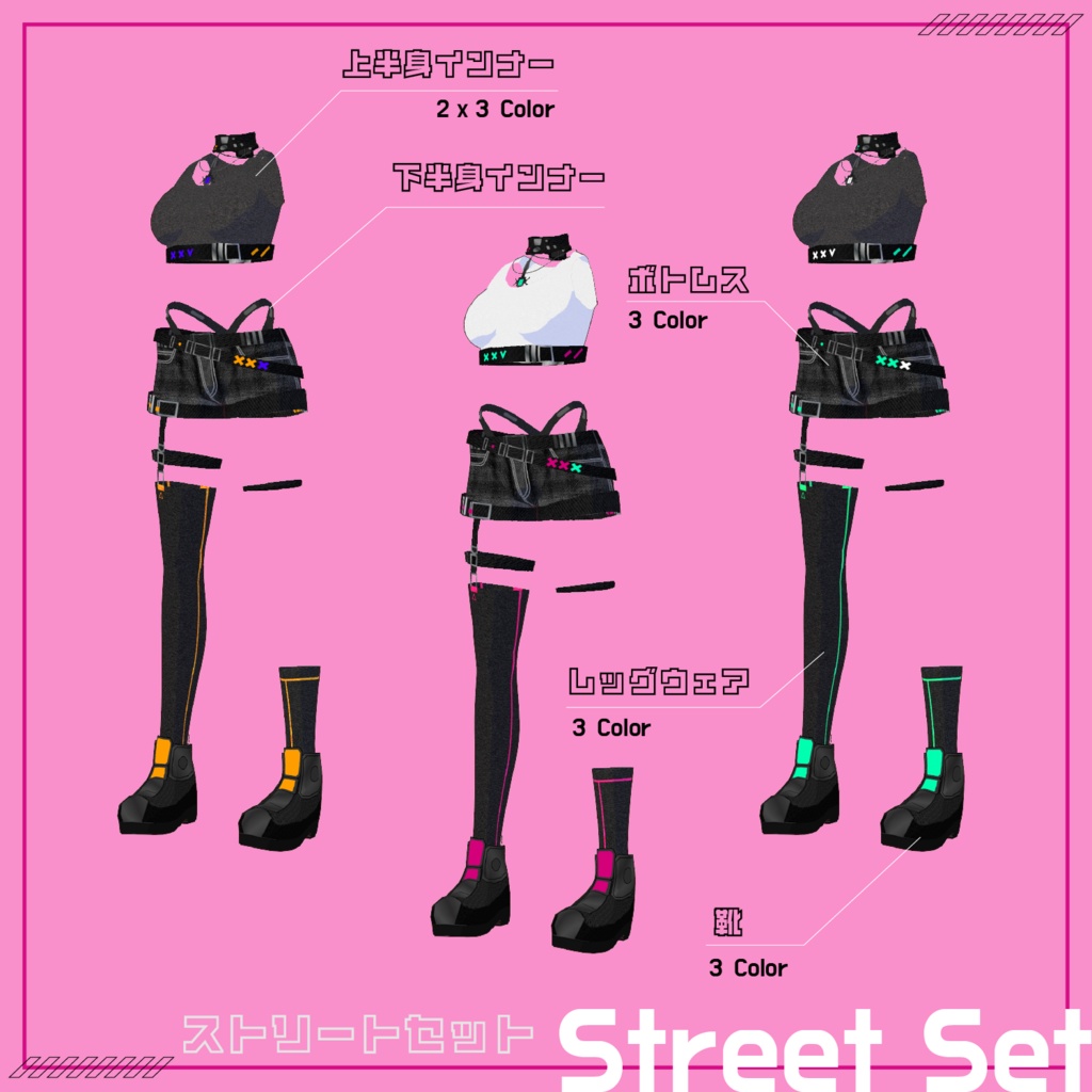 【VRoid】Cyberpunk Costume Set No.3 (オーロラメッシュジャケット+ストリートセット) texture & vroiditem #Azuver