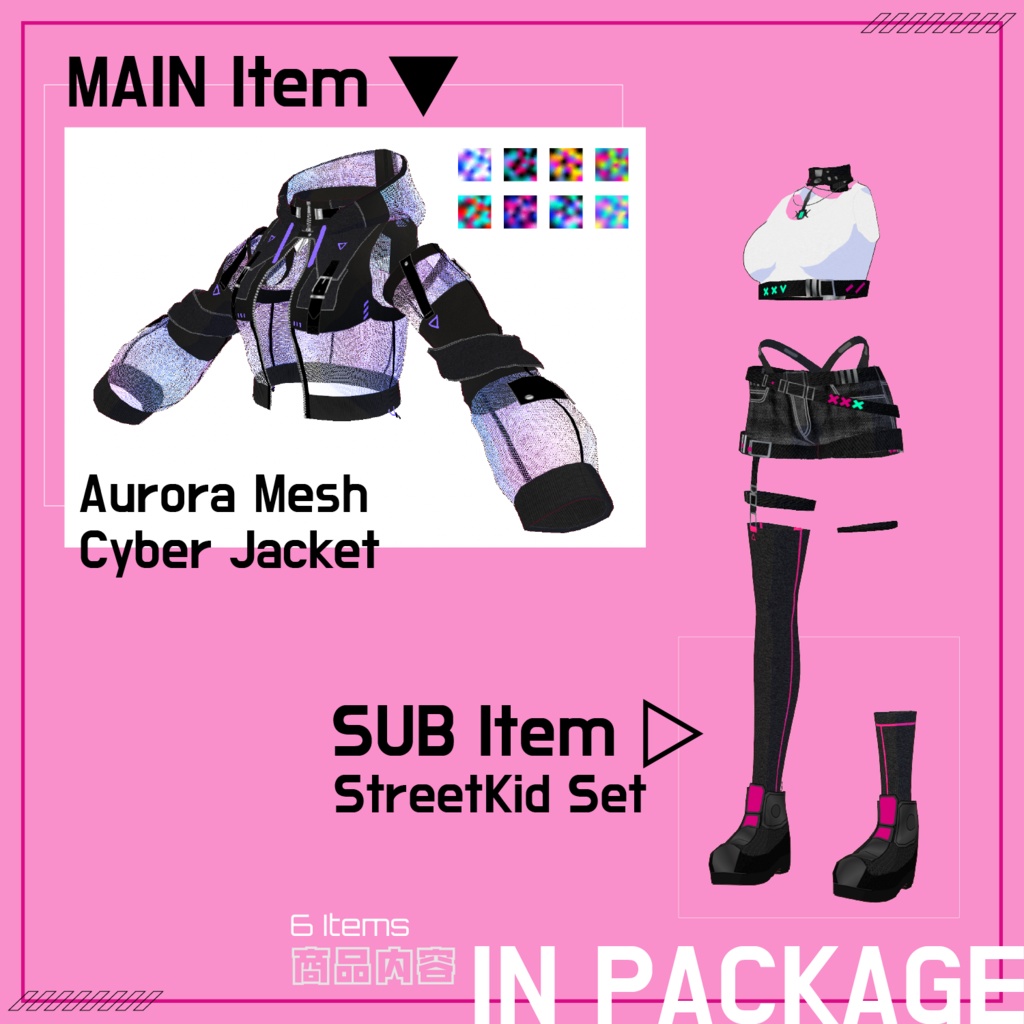 【VRoid】Cyberpunk Costume Set No.3 (オーロラメッシュジャケット+ストリートセット) texture & vroiditem #Azuver