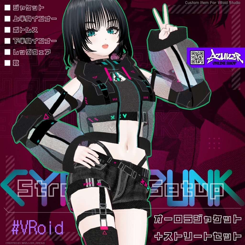 【VRoid】Cyberpunk Costume Set No.3 (オーロラメッシュジャケット+ストリートセット) texture & vroiditem #Azuver