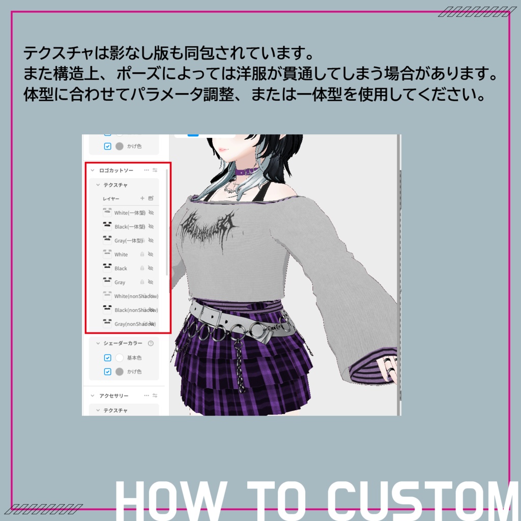 【VRoid】Street Girl Costume Set No.1 (ストリートガールセットアップ) texture & vroiditem #Azuver