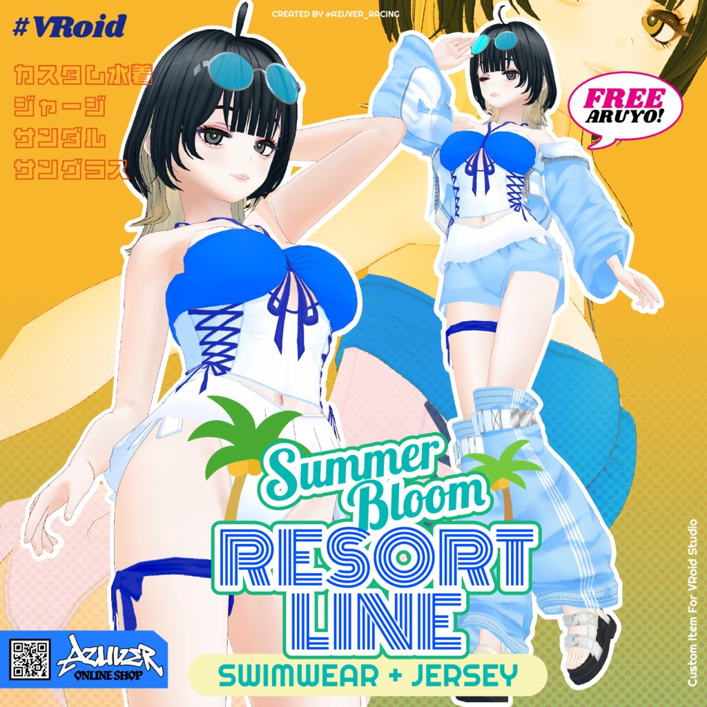 【無料あり】Summer Bloom Resort Line (VRoid水着セット) - texture & vroiditem [VRoid] #Azuver
