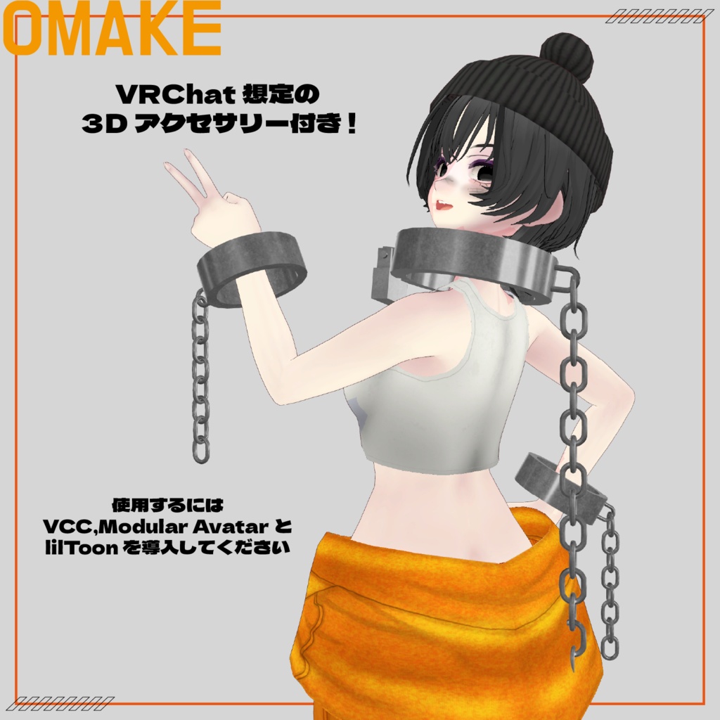 【無料あり】WHERE'S Striped One? (VRoid囚人服セット) + 3Dアクセサリ【VRoid】 #Azuver