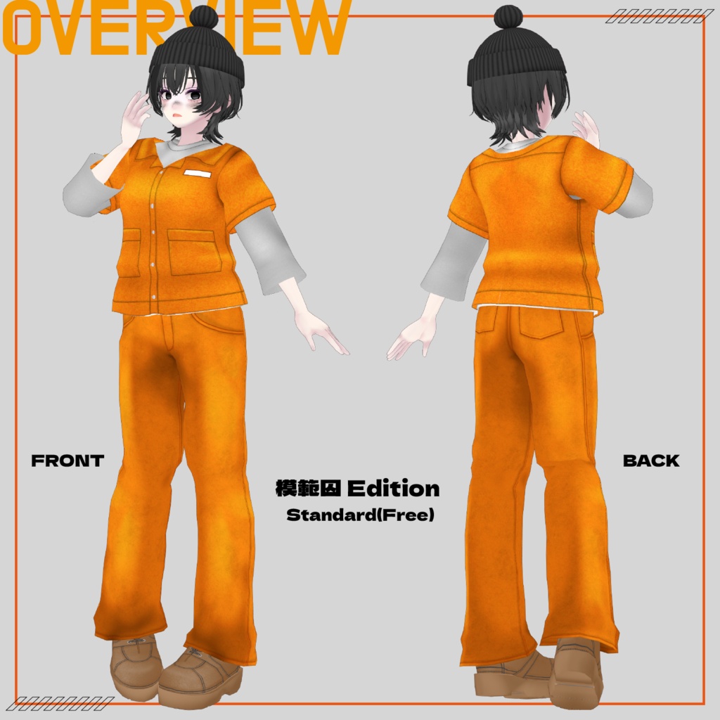 【無料あり】WHERE'S Striped One? (VRoid囚人服セット) + 3Dアクセサリ【VRoid】 #Azuver