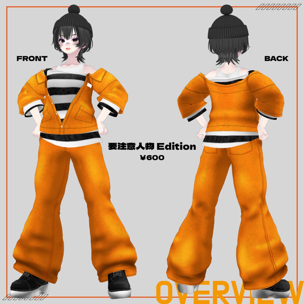 【無料あり】WHERE'S Striped One? (VRoid囚人服セット) + 3Dアクセサリ【VRoid】 #Azuver