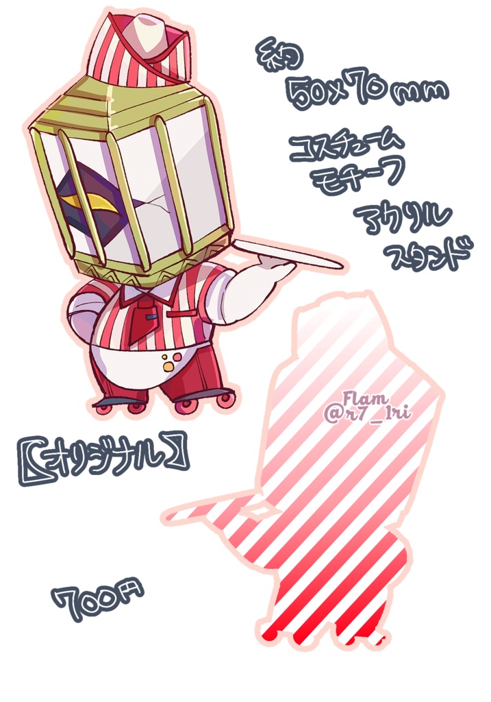 イグニスさん オリジナル アクスタ 【ベーグル屋潜入編】