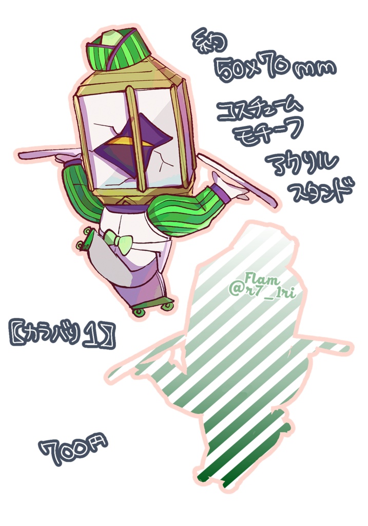 イグニスさん カラバリ1 アクスタ 【ベーグル屋潜入編】