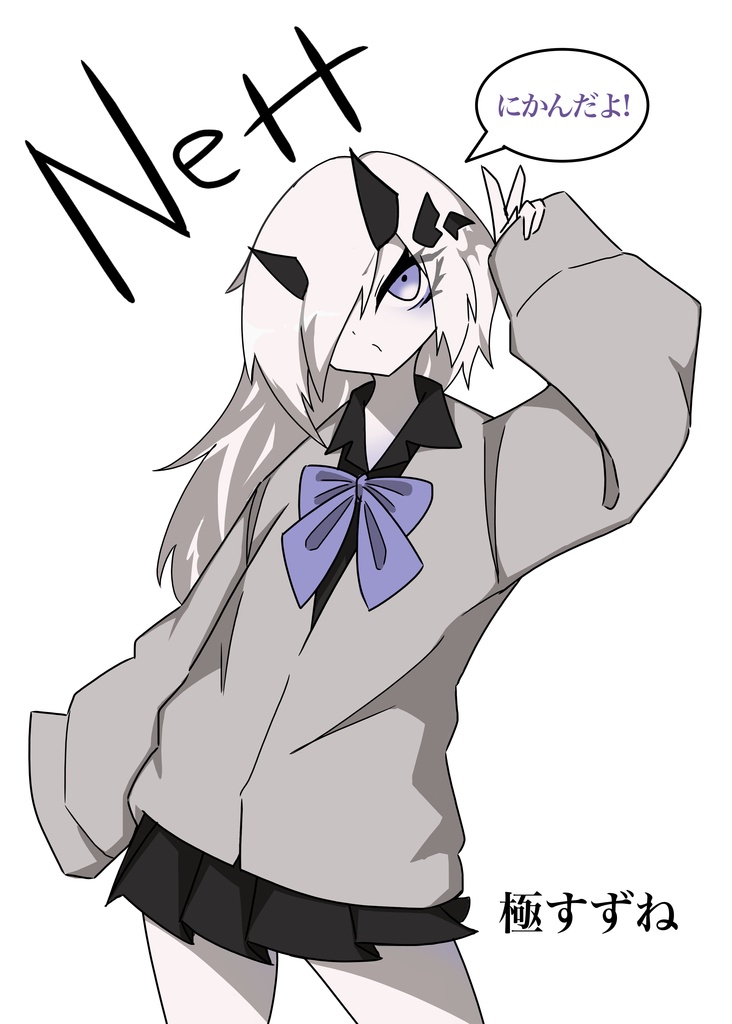 Ne++
