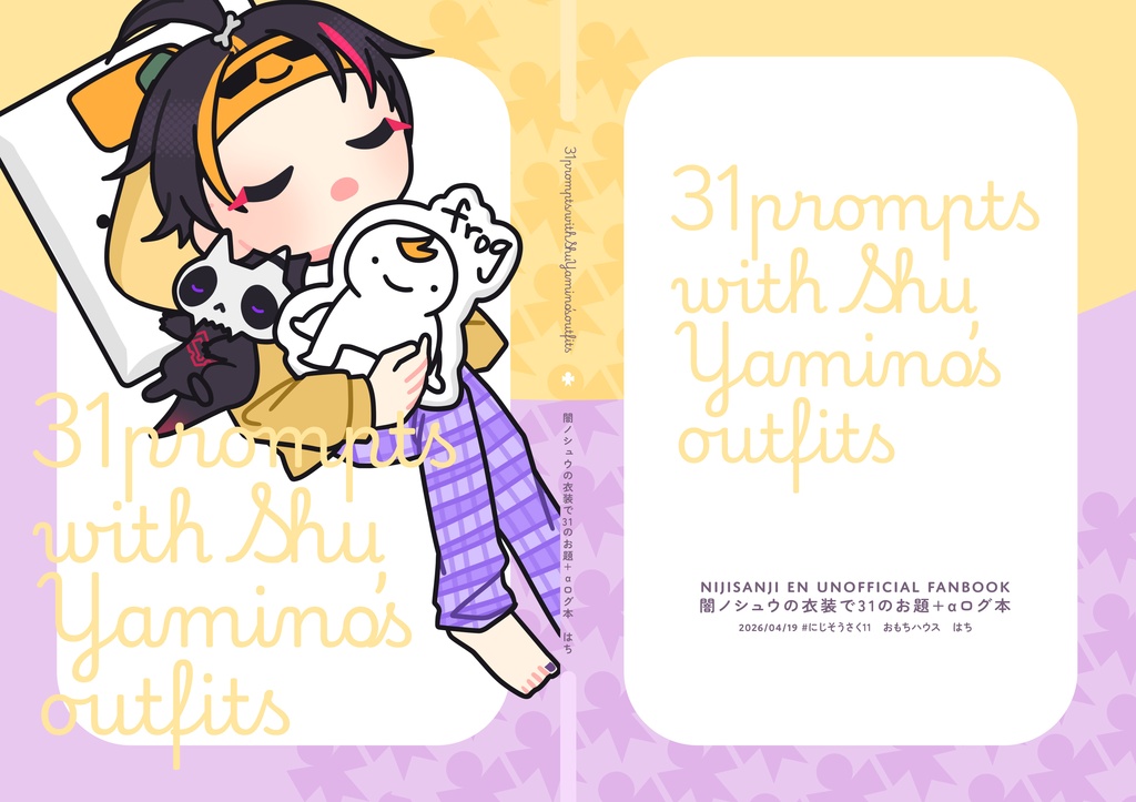 ShuYaminoイラスト集