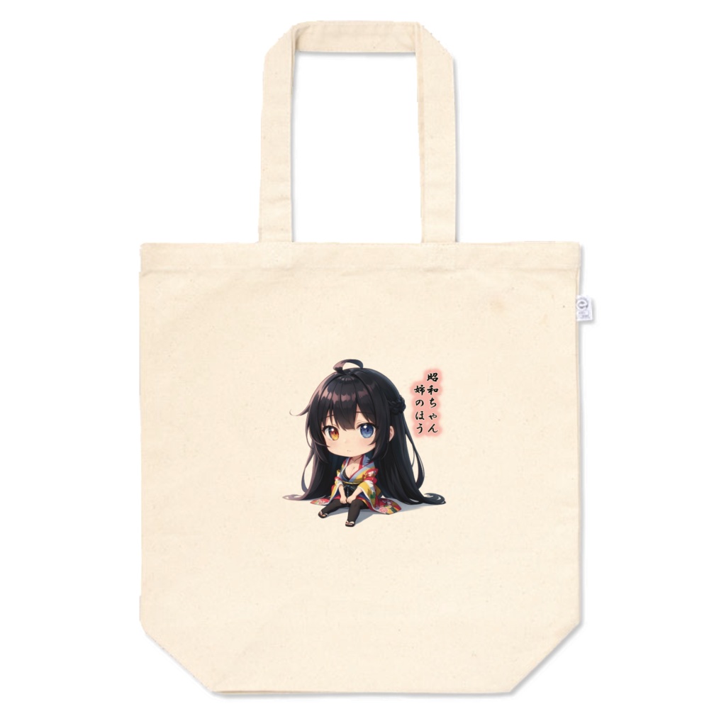 昭和ちゃん(姉)トートバッグ