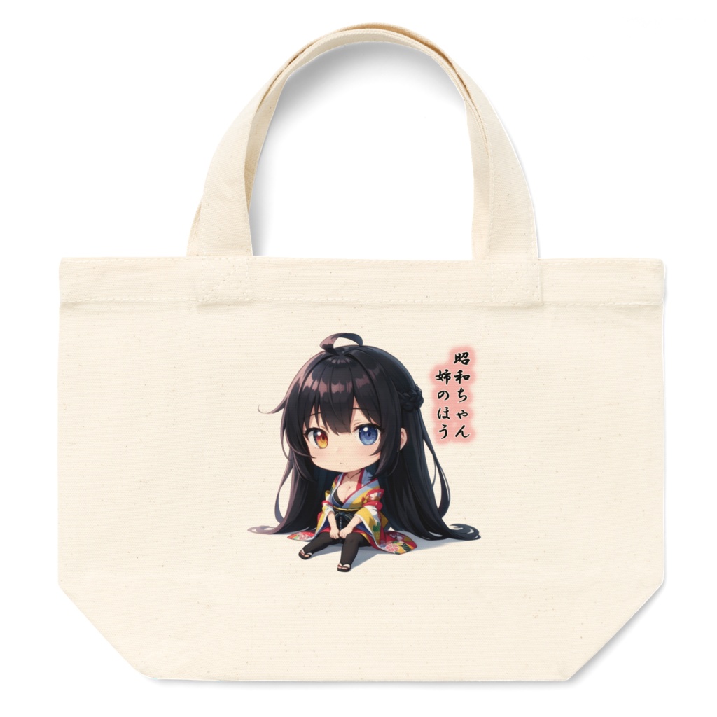 昭和ちゃん（姉）ミニトートバッグ