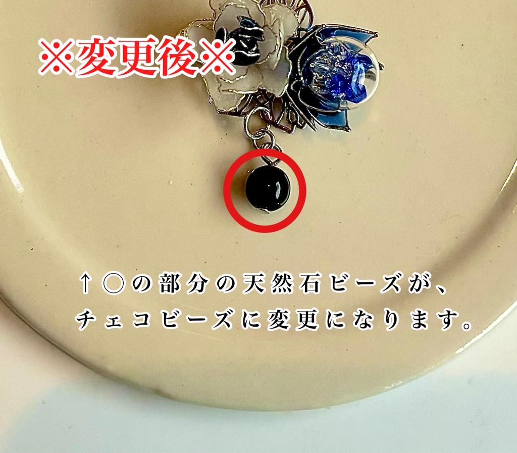 華彩-いろどり-蕾 伯仲