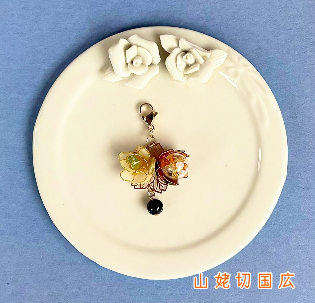 華彩-いろどり-蕾 伯仲