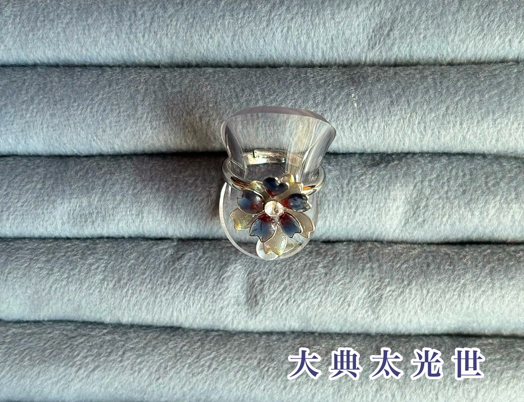 みにさくらりんぐ