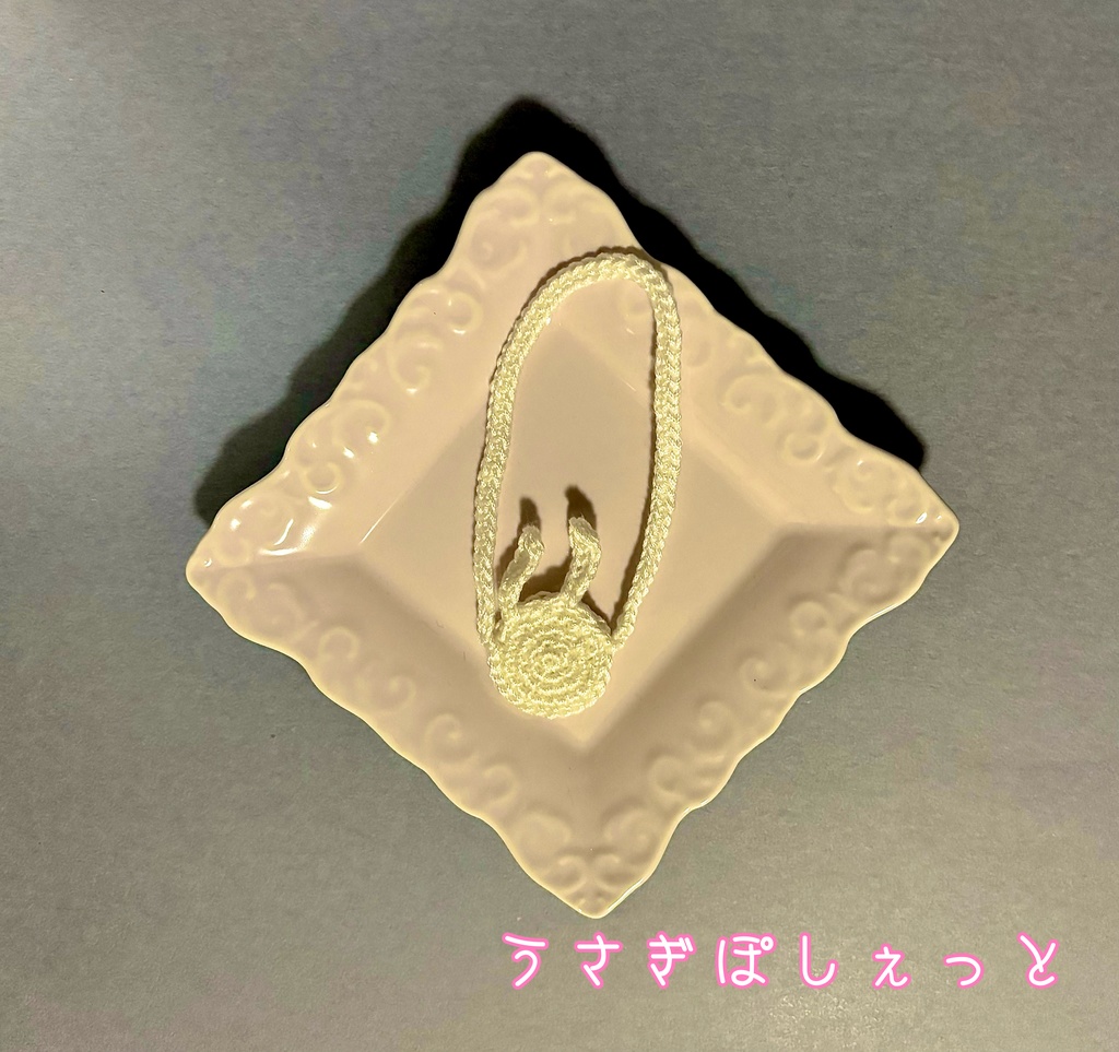 うさぎぽしぇっと